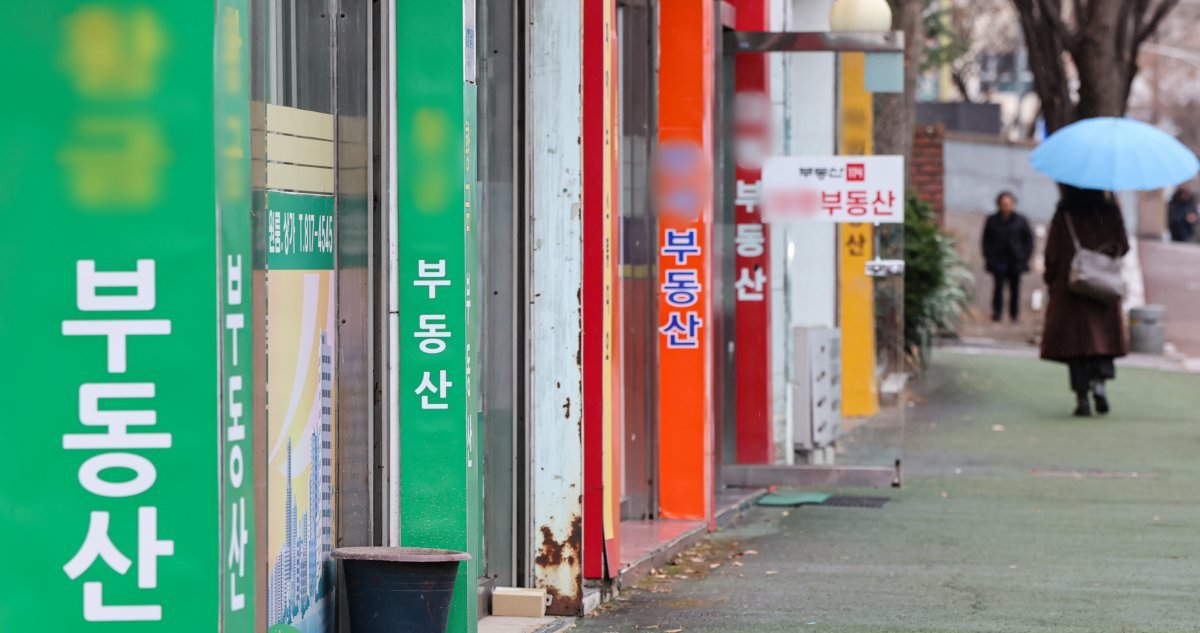 사진은 서울 시내 한 부동산의 모습. 2023.12.11.뉴스1