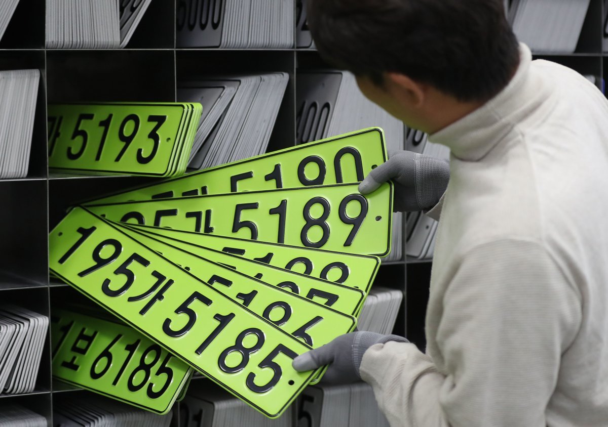 수원도시공사 번호판제작소에서 직원이 법인 승용차용 연두색 번호판을 정리하고 있는 모습. 2024.1.8/뉴스1