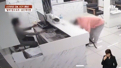 (JTBC ‘사건반장’ 갈무리)