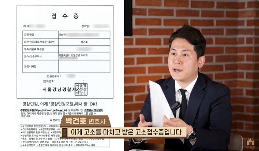 (유튜브 채널 ‘투자실패보호소’ 갈무리)