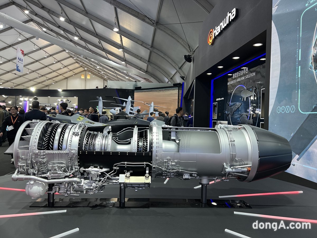 2023 Seoul Aerospace and Defense Exhibition (ADEX) Hanwha booth