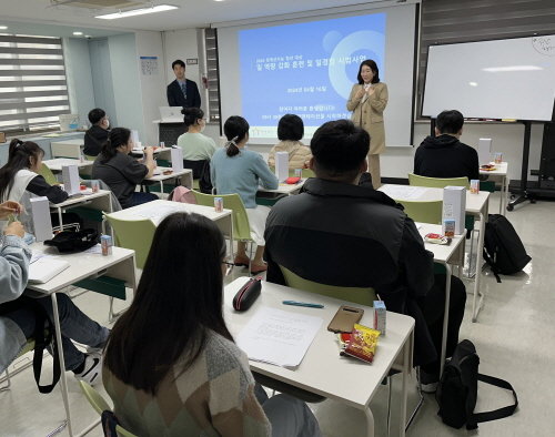 경계선지능 청년 ‘일 역량 강화 훈련’ 오리엔테이션에서 청년재단 박주희 사무총장이 프로그램을 소개하고 있다.