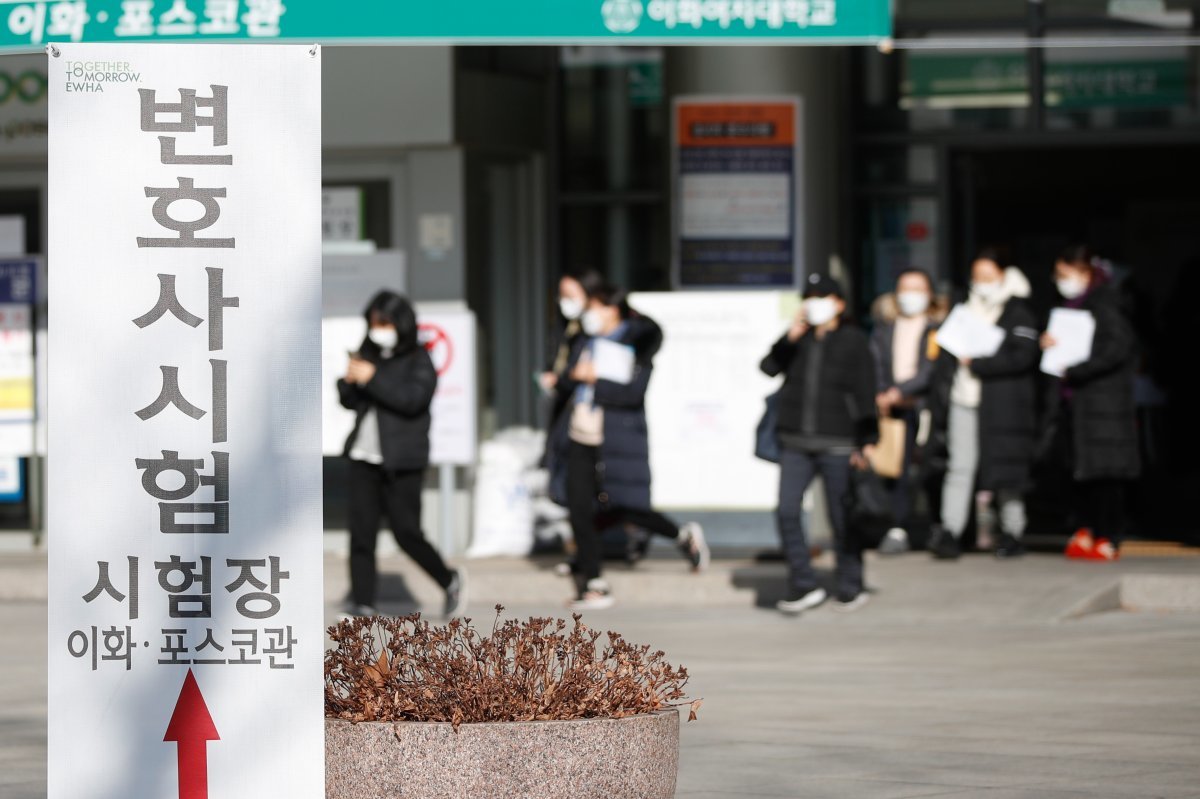 5일 오전 서울 서대문구 이화여자대학교에서 2021년도 제10회 변호사시험이 치러지고 있다. (뉴스1 DB, 기사와 관련 없음) ⓒ News1