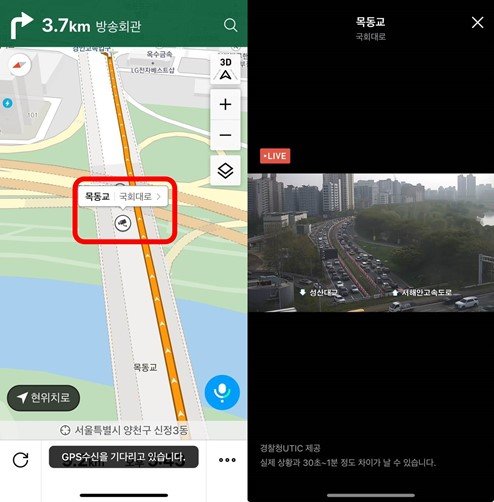 티맵으로 실시간 교통상황을 CCTV로 확인하는 모습 / 출처=IT동아