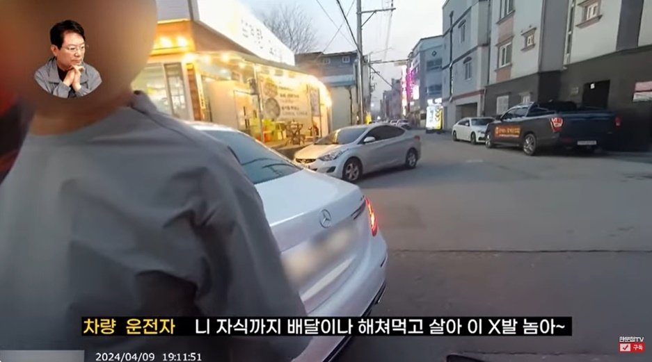 (유튜브 채널 ‘한문철TV’ 갈무리)