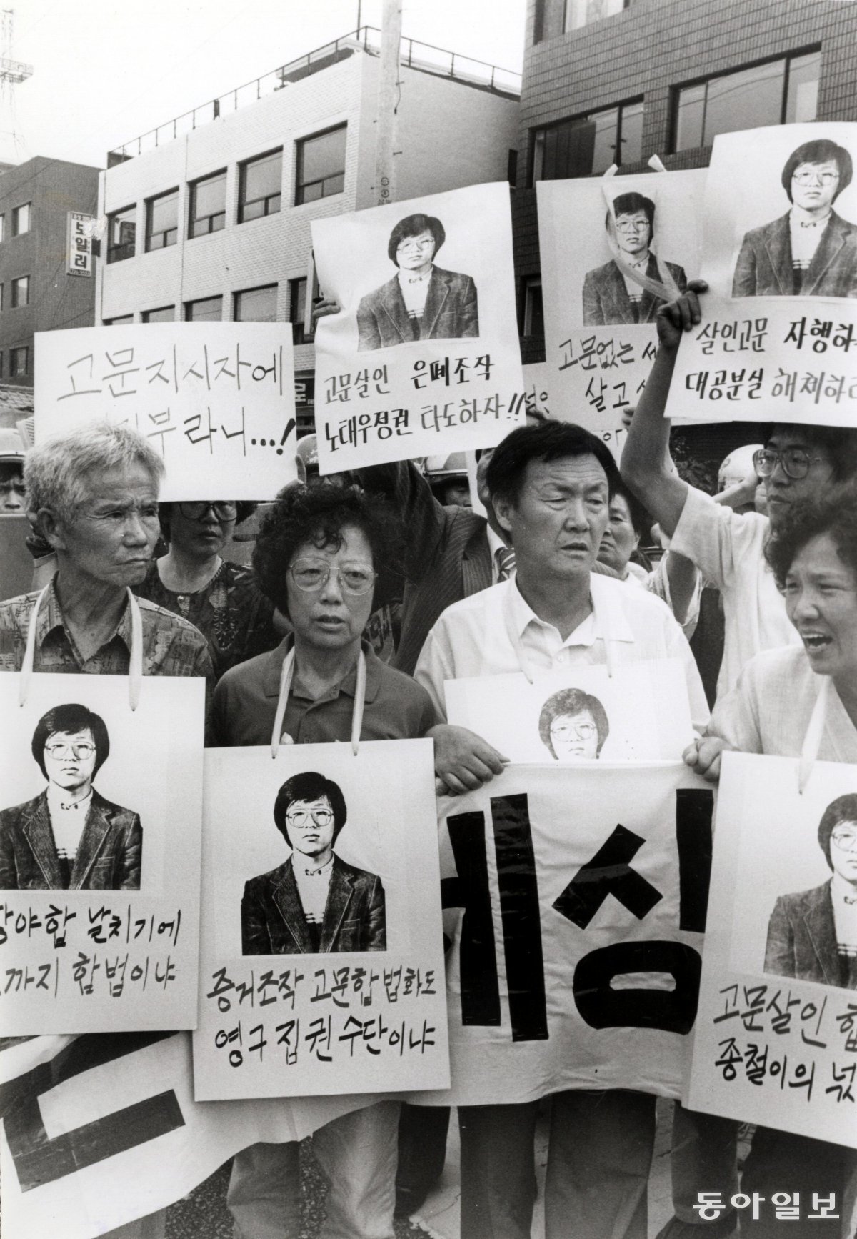 17일 별세한 고 박종철 열사의 어머니 정차순 씨(왼쪽)
와 아버지 고 박정기 씨가 1990년 8월 박 열사 고문치사 은폐 사건 관련 당시 치안 관계자들이 무죄 선고를
받은 데 항의하는 집회에 참여한 모습. 동아일보DB