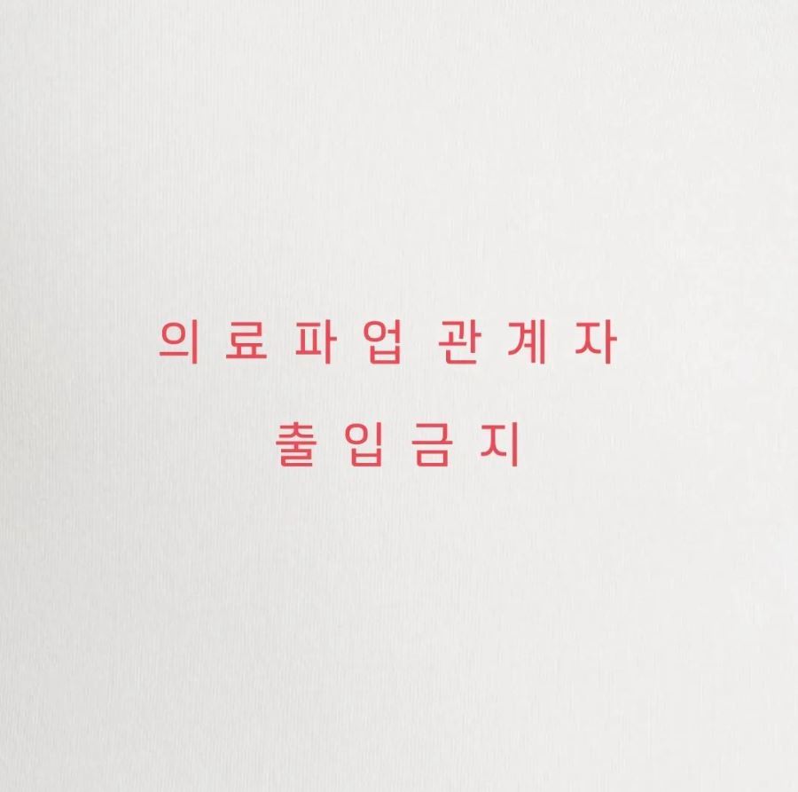 서울 마포구의 한 이탈리안 레스토랑 인스타그램에 올라온 게시물. 인스타그램 캡처