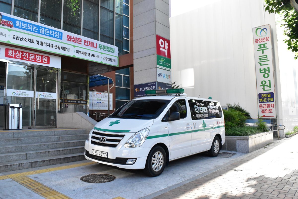 푸른병원은 대구 경북 지역 유일의 화상 전문병원으로 연중무휴 24시간 응급진료를 하고 있다. 푸른병원 제공