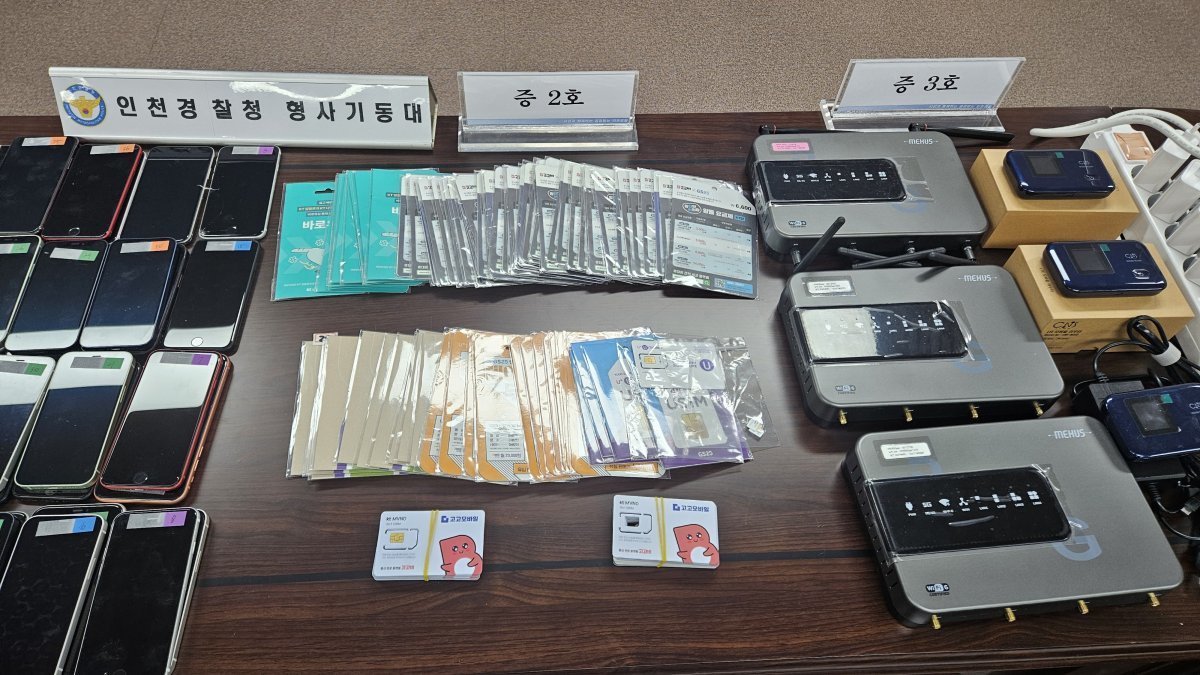 경찰이 압수한 중계기 모습. (인천경찰청 제공) 2024.4.23