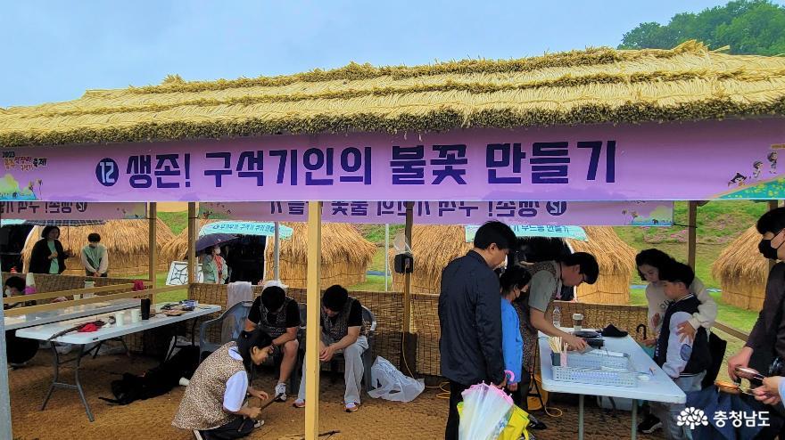 공주 ‘석장리 구석기 축제’ 참가자들이 체험 프로그램을 즐기고 있다. 충남도 제공