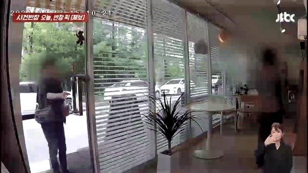 (JTBC 갈무리)