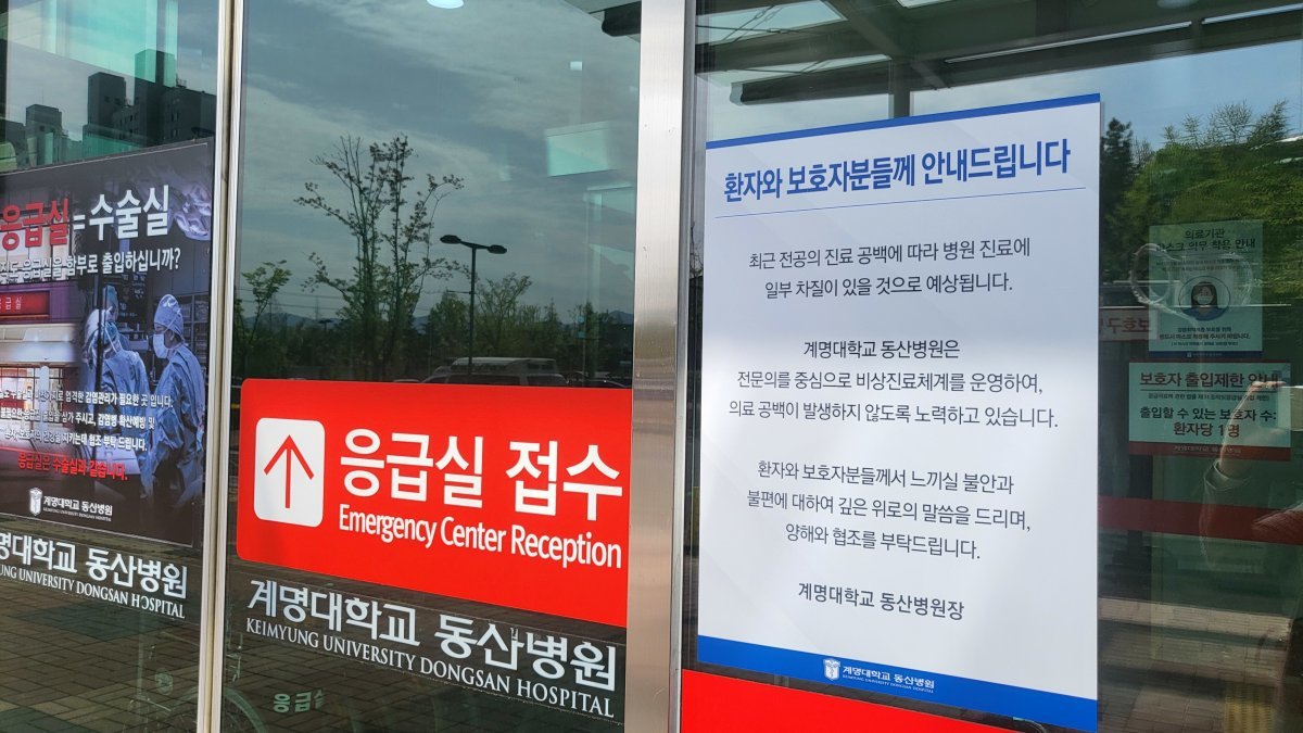 대구 달서구에 있는 동산병원 출입구에 ‘전공의 진료 공백에 따라 진료에 일부 차질이 있을 것으로 예상된다’는 내용의 안내판이 부착돼 있다.2024.4.9.뉴스1