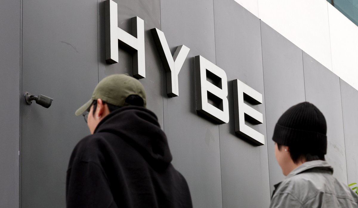 서울 용산구 하이브 사옥 앞으로 사람들이 지나가고 있다. (자료사진) 2024.4.23.뉴스1