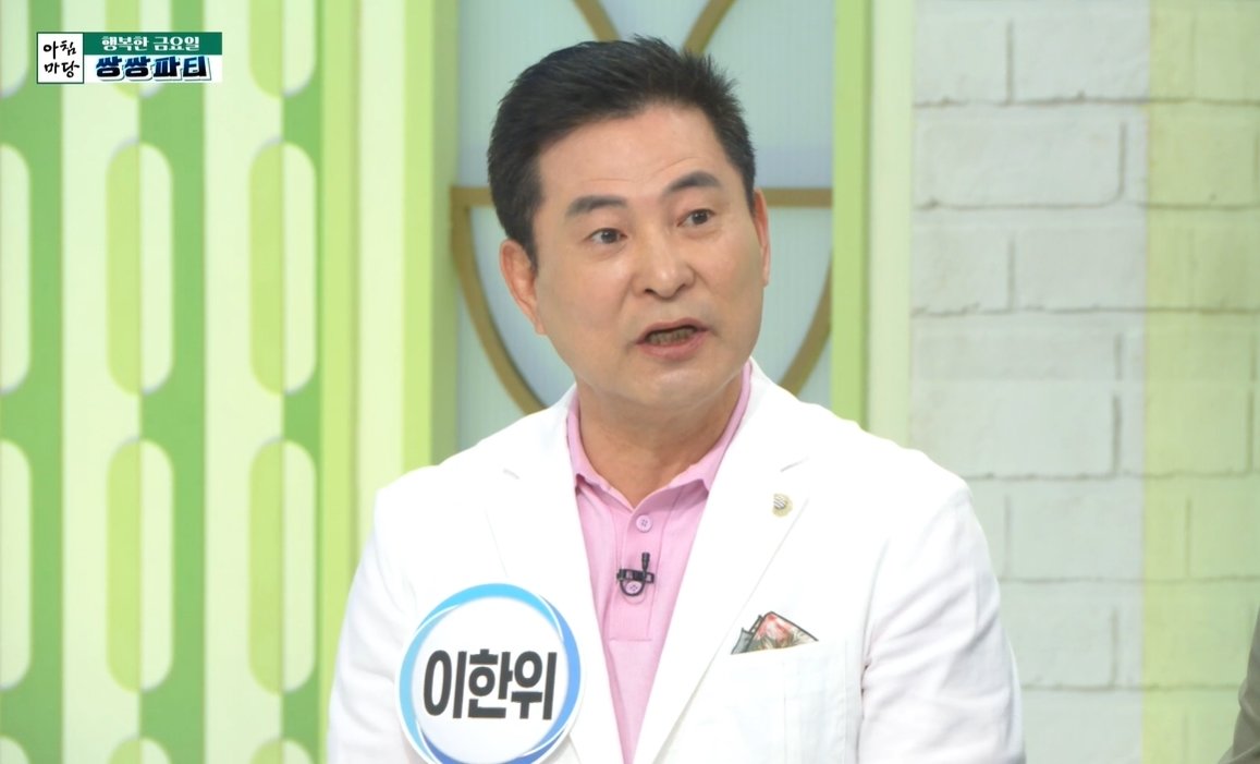 (KBS 1TV ‘아침마당’ 방송 화면)