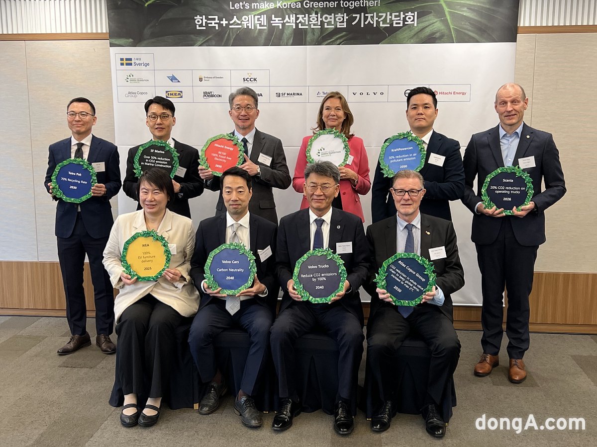 한국+스웨덴 녹색전환연합이 간담회를 열고 한국의 탄소중립 조기 달성을 위한 서약식을 가졌다. 국내에 지사를 둔 9개(8개 기업 참석) 스웨덴 기업 회원사와 주한스웨덴대사관, 주한무역투자대표부, 주한스웨덴상공회의소가 간담회의 참석했다.