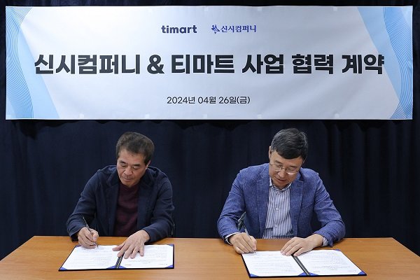 (왼쪽부터)티마트 윤시영 대표, 신시컴퍼니 박명성 예술감독