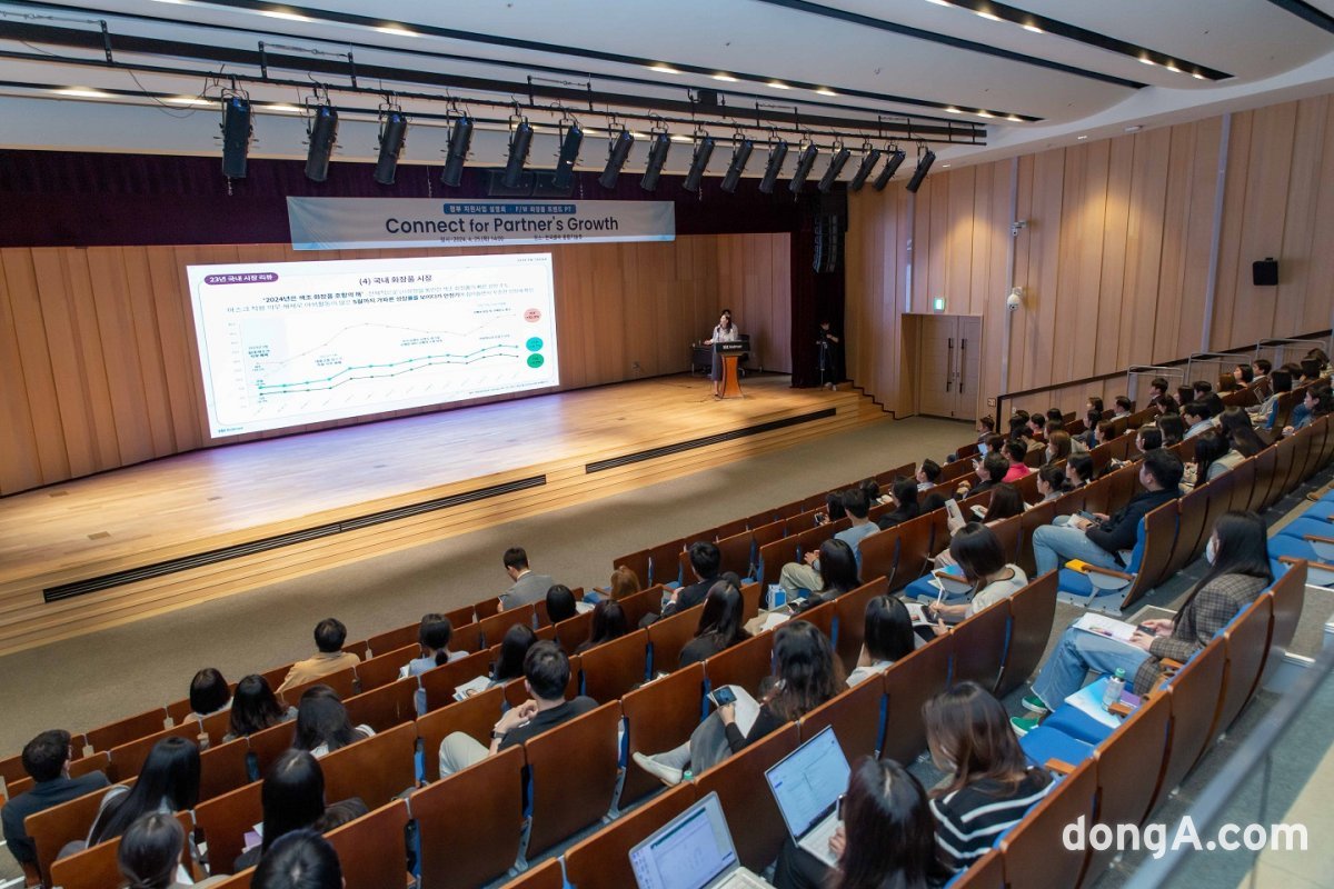 콜마홀딩스가 지난 25일 오후 서울 서초구 한국콜마 종합기술원에서 고객사들을 대상으로 정부 지원사업 설명회를 개최했다.