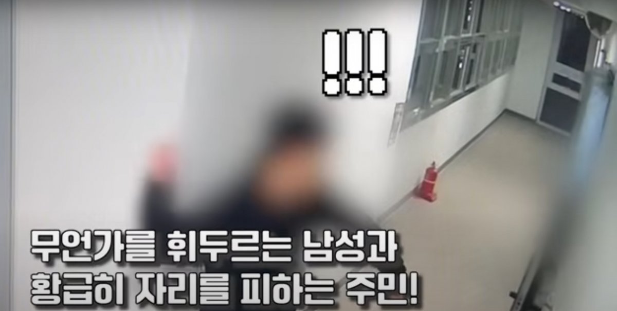 특수협박 혐의를 받는 A 씨(33).(경찰청 유튜브 갈무리)/뉴스1