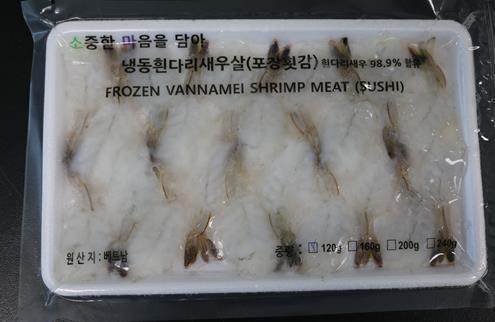 ‘주식회사 소마프로젝트’가 수입·판매한 냉동흰다리새우살. 식약처 제공