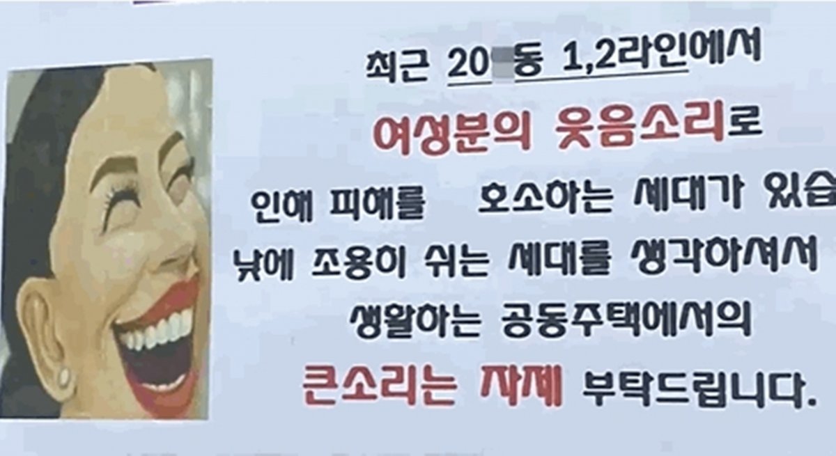 (JTBC ‘사건반장’ 방송 화면)