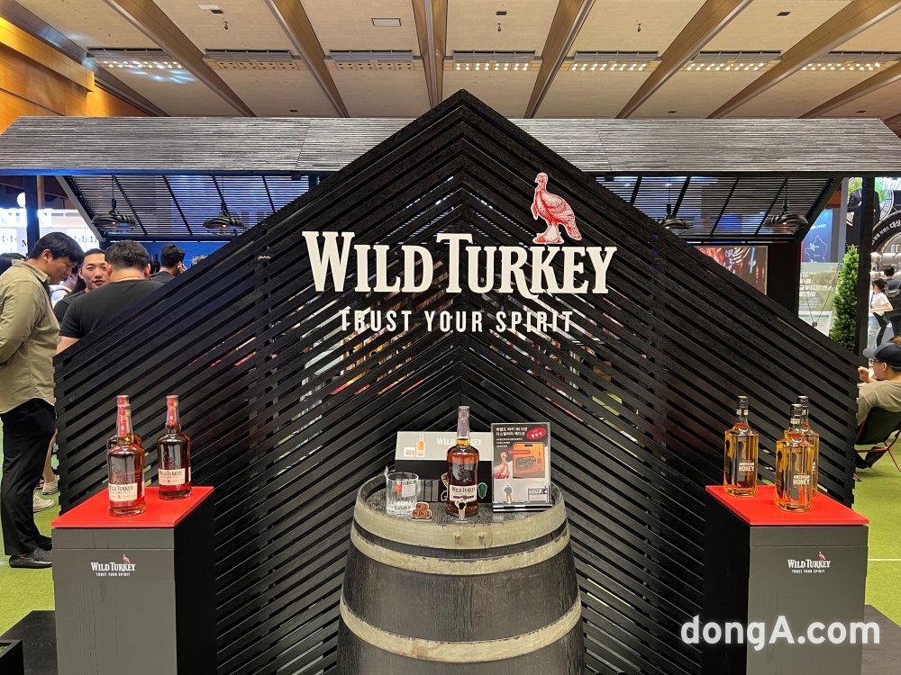 트랜스베버리지 와일드터키, 2023 바앤스피릿쇼 부스.