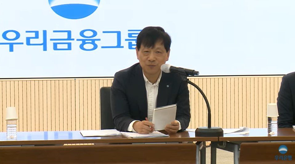 이정수 우리금융지주 전략부문 부사장이 3일 기자간담회에서 발언하고 있다.(우리금융지주 제공)