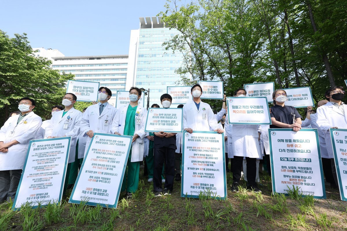서울아산병원·울산대병원·강릉아산병원을 수련병원으로 둔 울산의대교수협의회 비상대책위원회 소속 의사들이 3일 오전 서울 송파구 아산병원 정문에서 의대 증원 정책 철회를 촉구하는 피켓 시위를 하고 있다.  2024.5.3/뉴스1