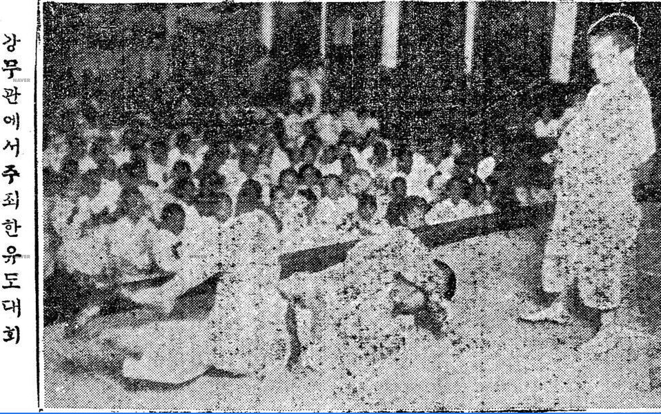 ◇강무관에서 주최한 유도대회                                                                                                         / 1924년 4월 28일자 조선일보