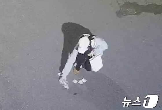 ‘경찰청’ 유튜브 갈무리. 뉴스1