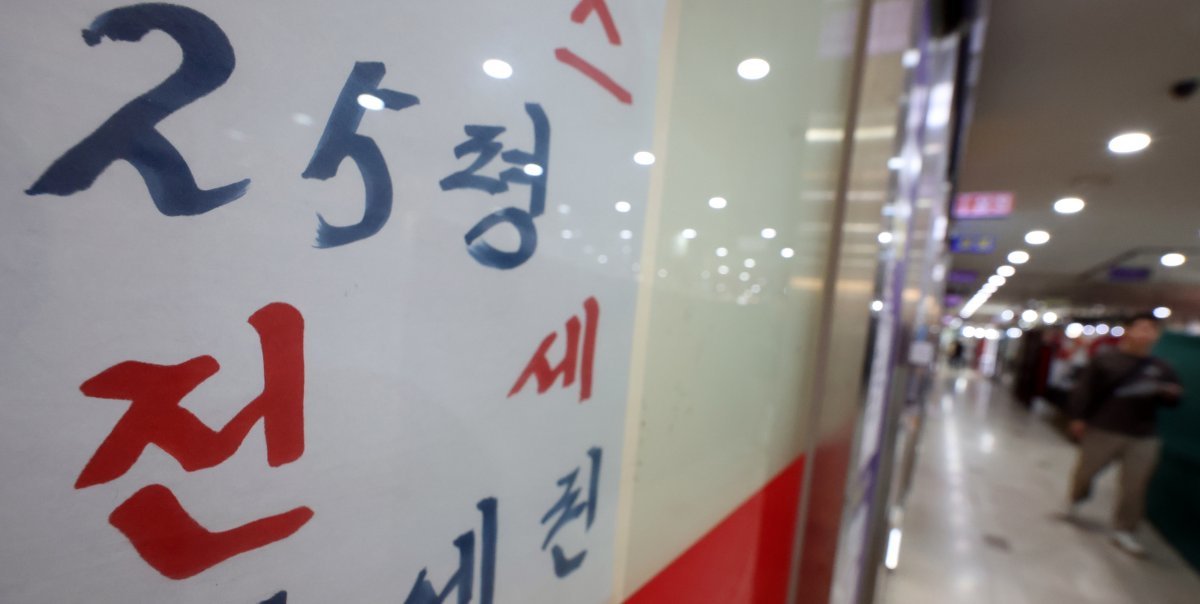 사진은 이날 서울 송파구 한 상가 부동산 중개사무소에 전세를 알리는 문구가 붙어 있다. 2024.5.2/뉴스1