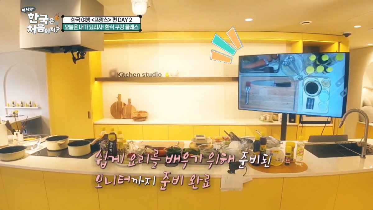 MBC에브리원 '어서와 한국은 처음이지'에 공개된 오키친스튜디오