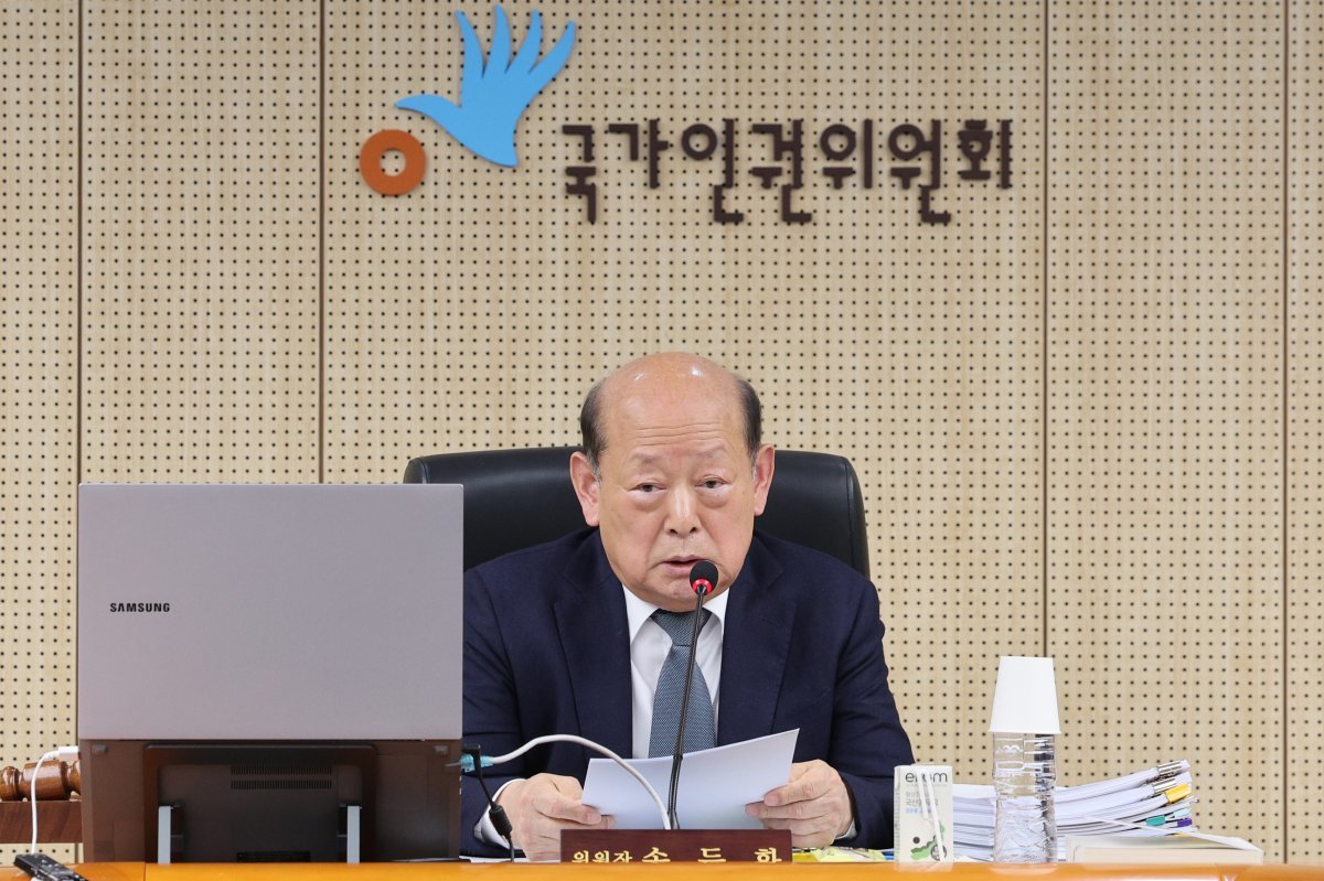 송두환 국가인권위원장이 13일 오후 서울 중구 국가인권위원회에서 열린 2024년 제3차 전원위원회에서 발언하고 있다. 2024.2.13/뉴스1