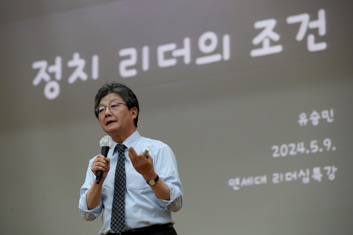 유승민 전 국민의힘 의원이 9일 오후 서울 서대문구 연세대학교에서 ‘정치 리더의 조건’을 주제로 특강을 하고 있다. 2024.5.9/뉴스1