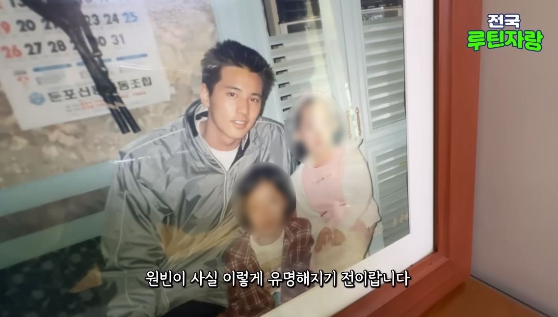 배우 원빈이 24년 전 아이들과 찍은 사진. 유튜브 채널 ‘정리마켓’ 영상 캡처