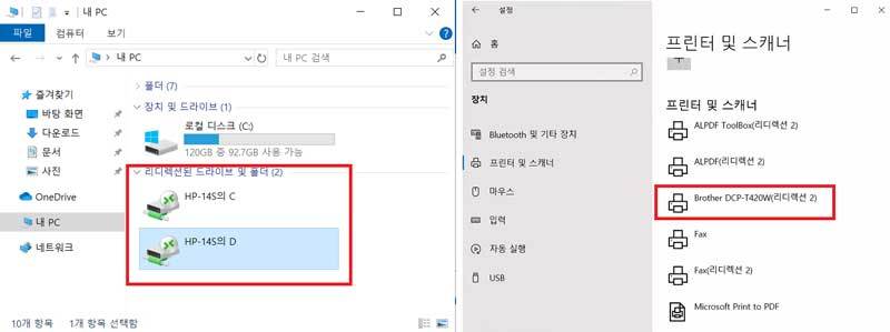 사용자 PC에 연결된 SSD나 USB 메모리, 프린터 등도 VM 내에서 이용 가능 / 출처=IT동아