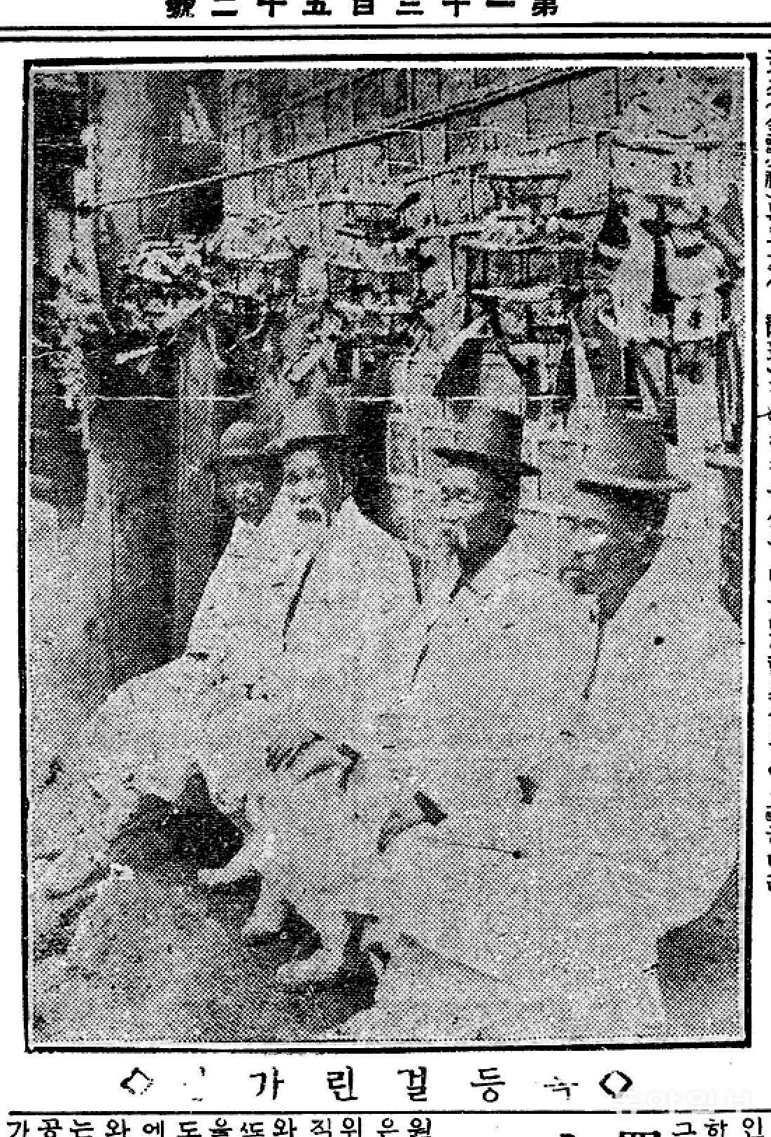 ◇ 복등(福燈) 걸린 가로(街路)/ 1924년 5월 11일 동아일보 2면 사진