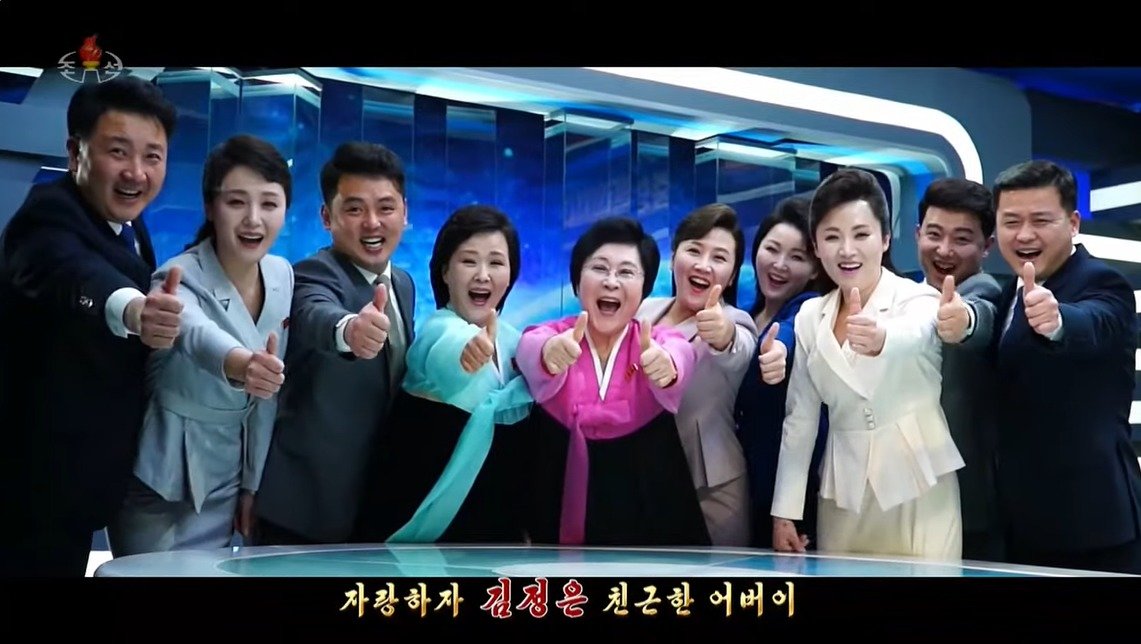 북한이 지난달 17일 공개한 김정은 노동당 총비서 찬양가요 ‘친근한 어버이’ 뮤직비디오의 한 장면.  (조선중앙TV 갈무리)