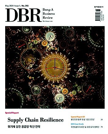 비즈니스 리더를 위한 경영저널 DBR(동아비즈니스리뷰) 2024년 5월 1호(392호)의 주요 기사를 소개합니다.