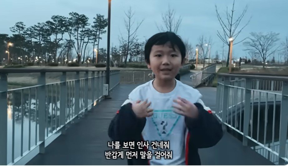 초등래퍼 차노을군이 세종호수공원을 배경으로 촬영한 ‘hapy(prod.hedyy)’,  영상. (노을이의 작업실 유튜브 채널 캡처). 뉴스1