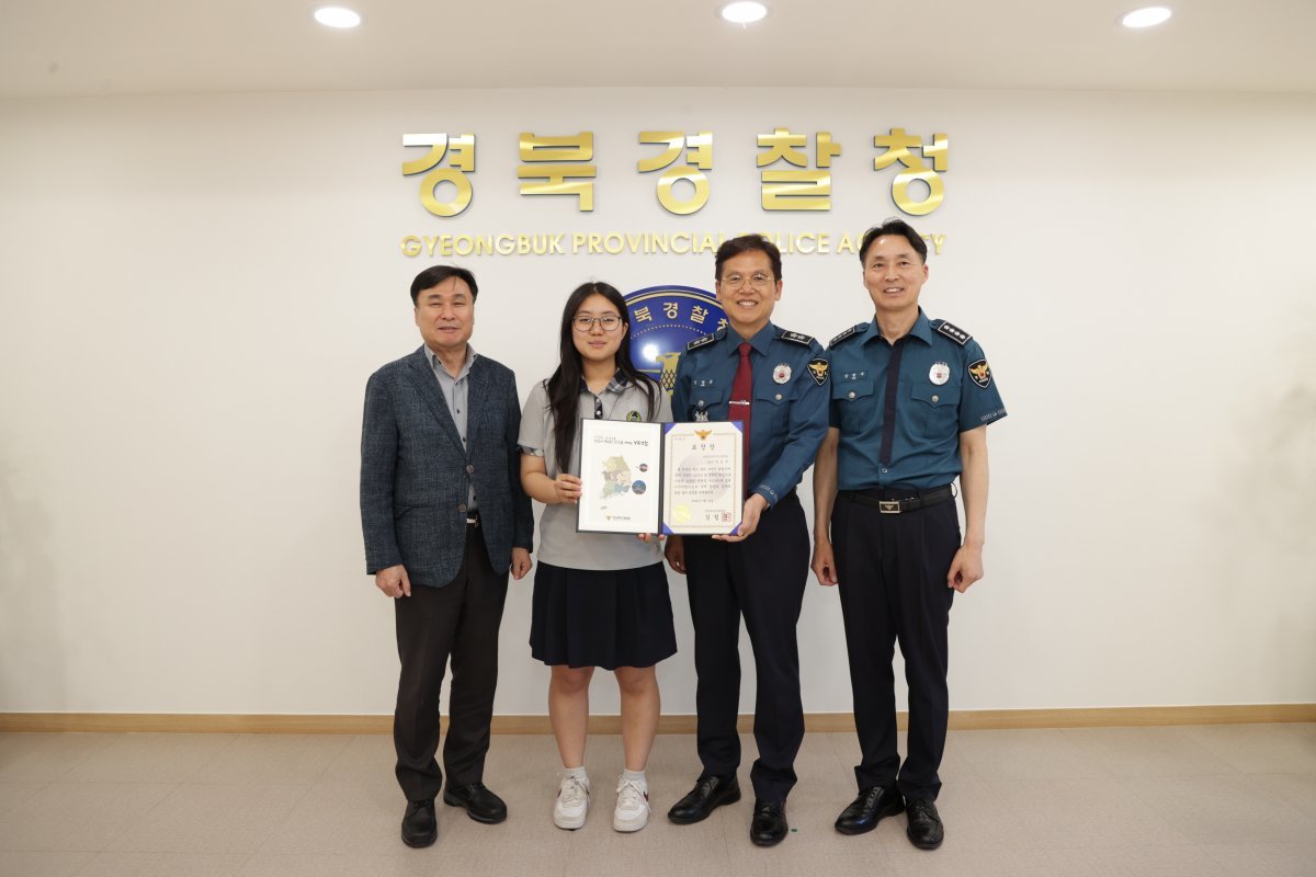 김철문 경북경찰청장이 자살기도자를 살린 김은우 양에게 표창장을 수여하고 있다(경북경찰청 제공)2024.5.14/뉴스1