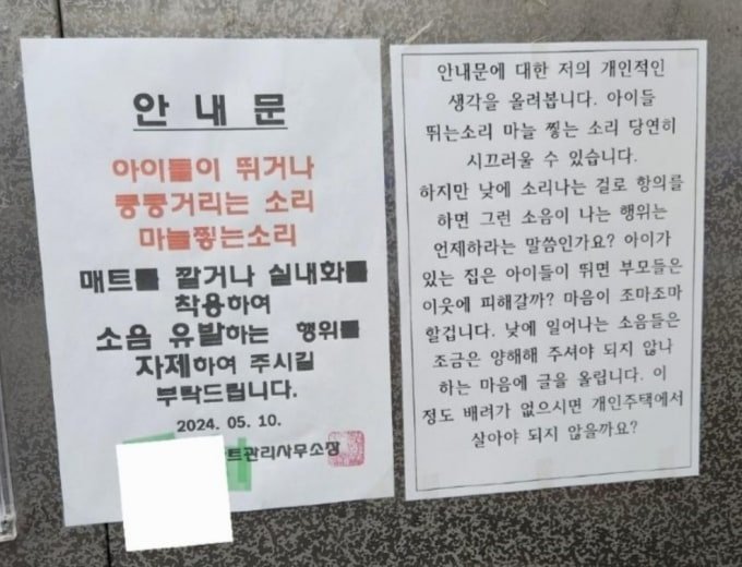 (온라인 커뮤니티 갈무리)