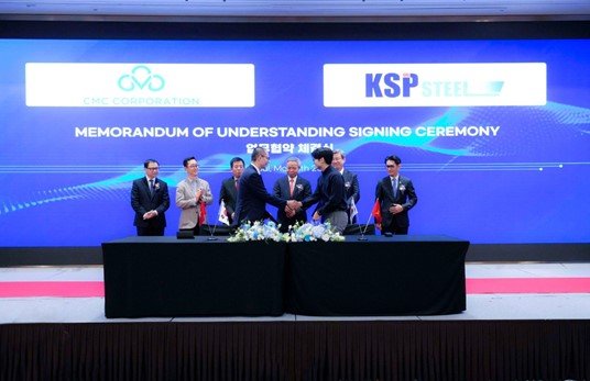 CMC그룹 MOU 체결식 장면
