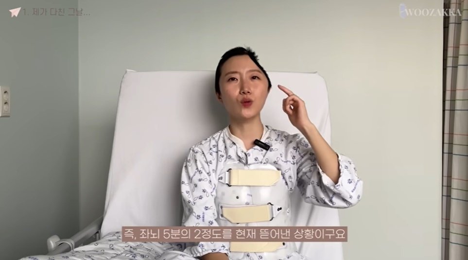 (유튜브 채널 ‘우자까’ 갈무리)