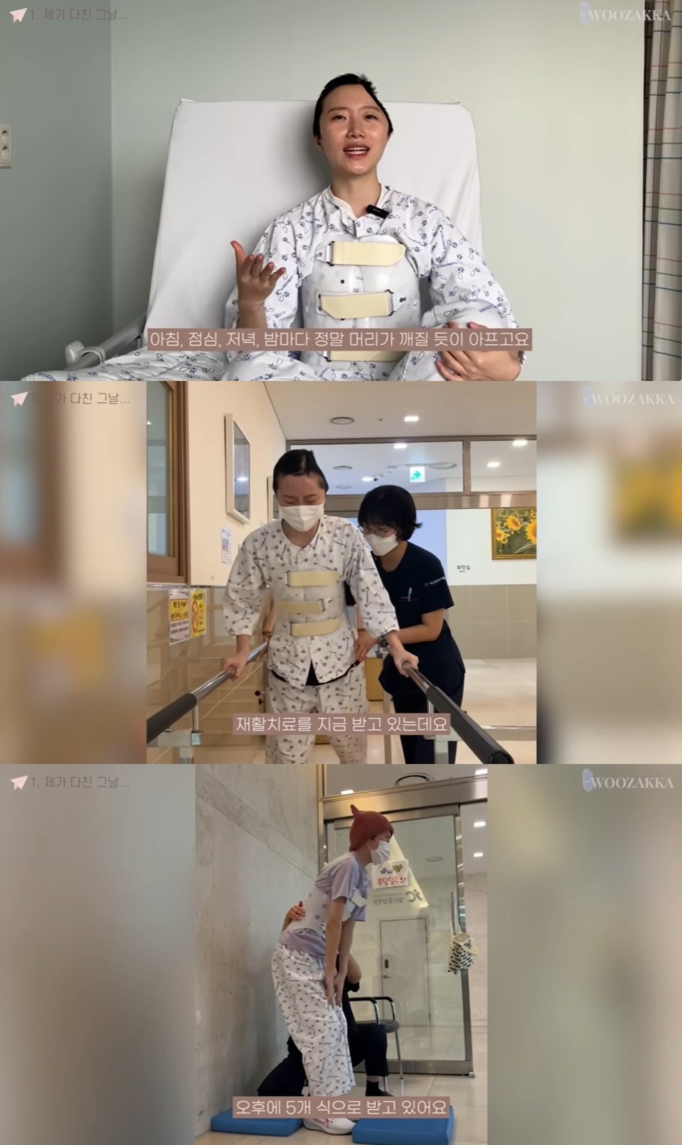 (유튜브 채널 ‘우자까’ 갈무리)