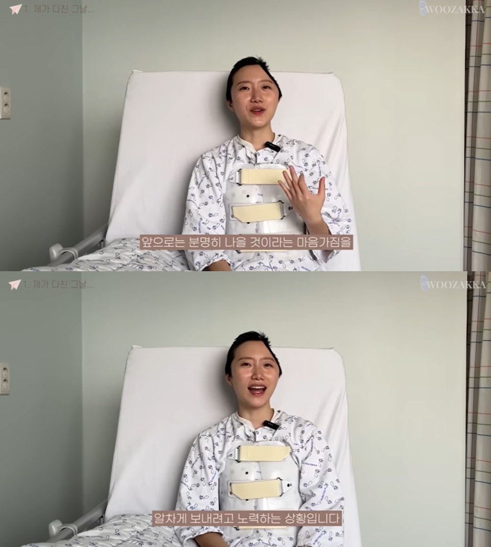 (유튜브 채널 ‘우자까’ 갈무리)