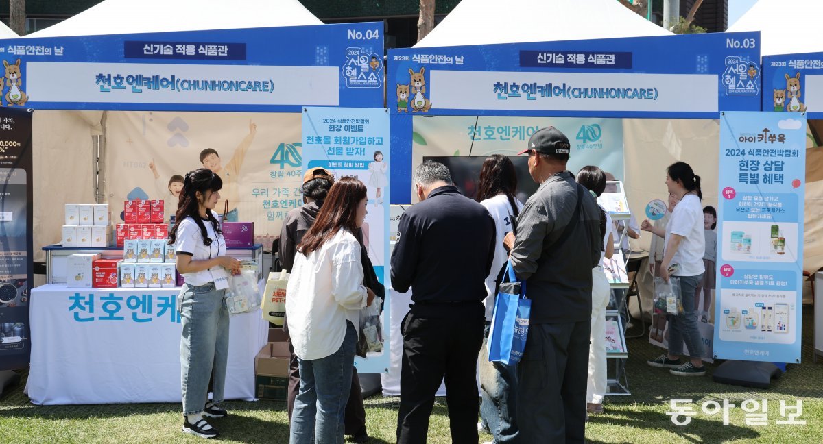 14일 서울 중구 서울광장에서 열린 ‘2024 서울헬스쇼’에서 시민들이 천호엔케어 부스를 둘러보고 있다. 박형기 기자 oneshot@donga.com