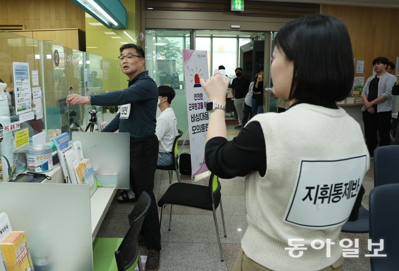 10일 오후 서울 강동구 강일동주민센터에서 진행된 특이 민원 비상대응 모의 훈련. 주변 민원인 대피, 팀장 대응, 영상 촬영, 경찰 연행 순으로 진행됐다. 신원건 기자 laputa@donga.com