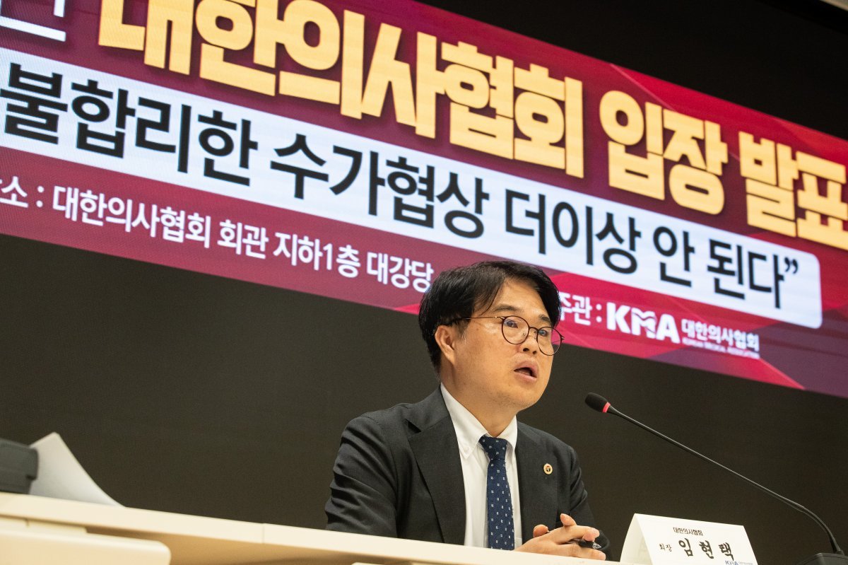 임현택 대한의사협회 회장이 16일 서울 용산구 의협회관에서 열린 2025년 수가협상에 대한 대한의사협회 입장 발표 기자회견에서 발언하고 있다. 의협은 수가협상 참여 최우선 선결조건으로 ‘행위 유형별 환산지수 차등 적용 철회’와 함께 수가협상 회의 실시간 생중계 등을 요구했다. 2024.5.16/뉴스1