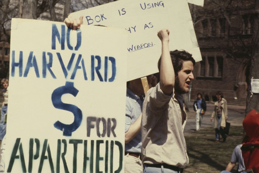 남아프리카 공화국에서 달러를 거둬들이라는 플래카드를 들고 시위를 벌이는 하버드대 학생들. 하버드 크림슨 홈페이지