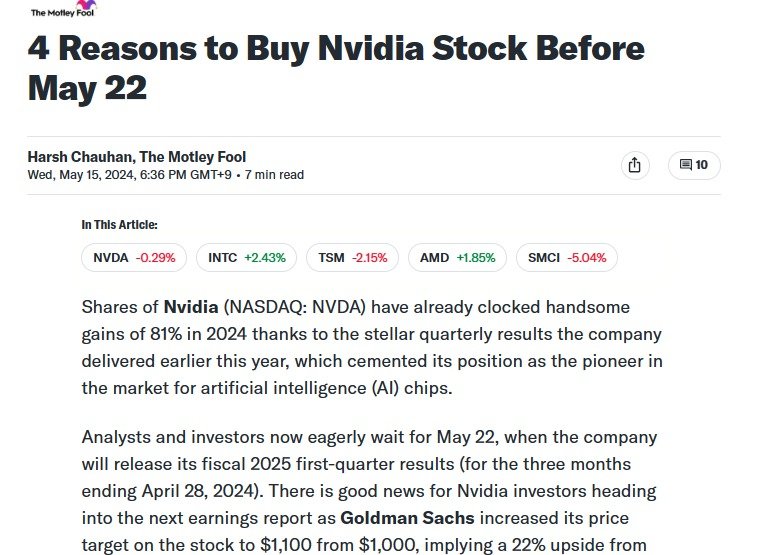 해당 기사 - 모틀리풀 갈무리